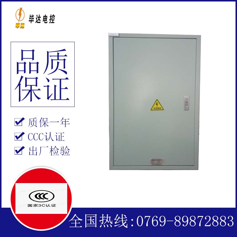 大岭山镇汇流箱